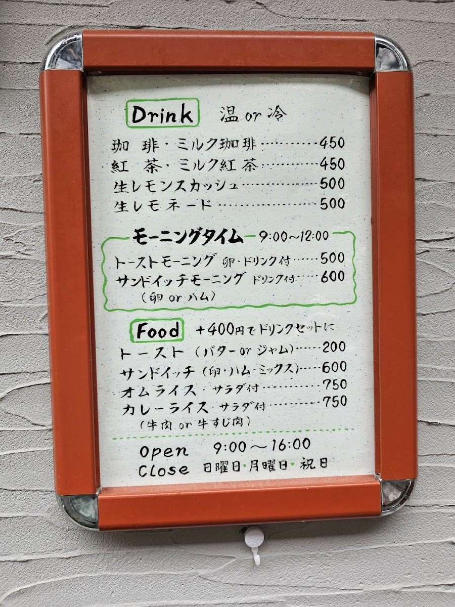 Kohikan Namba CITY - 3