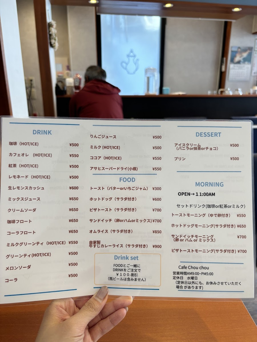 Kohikan Namba CITY - 4