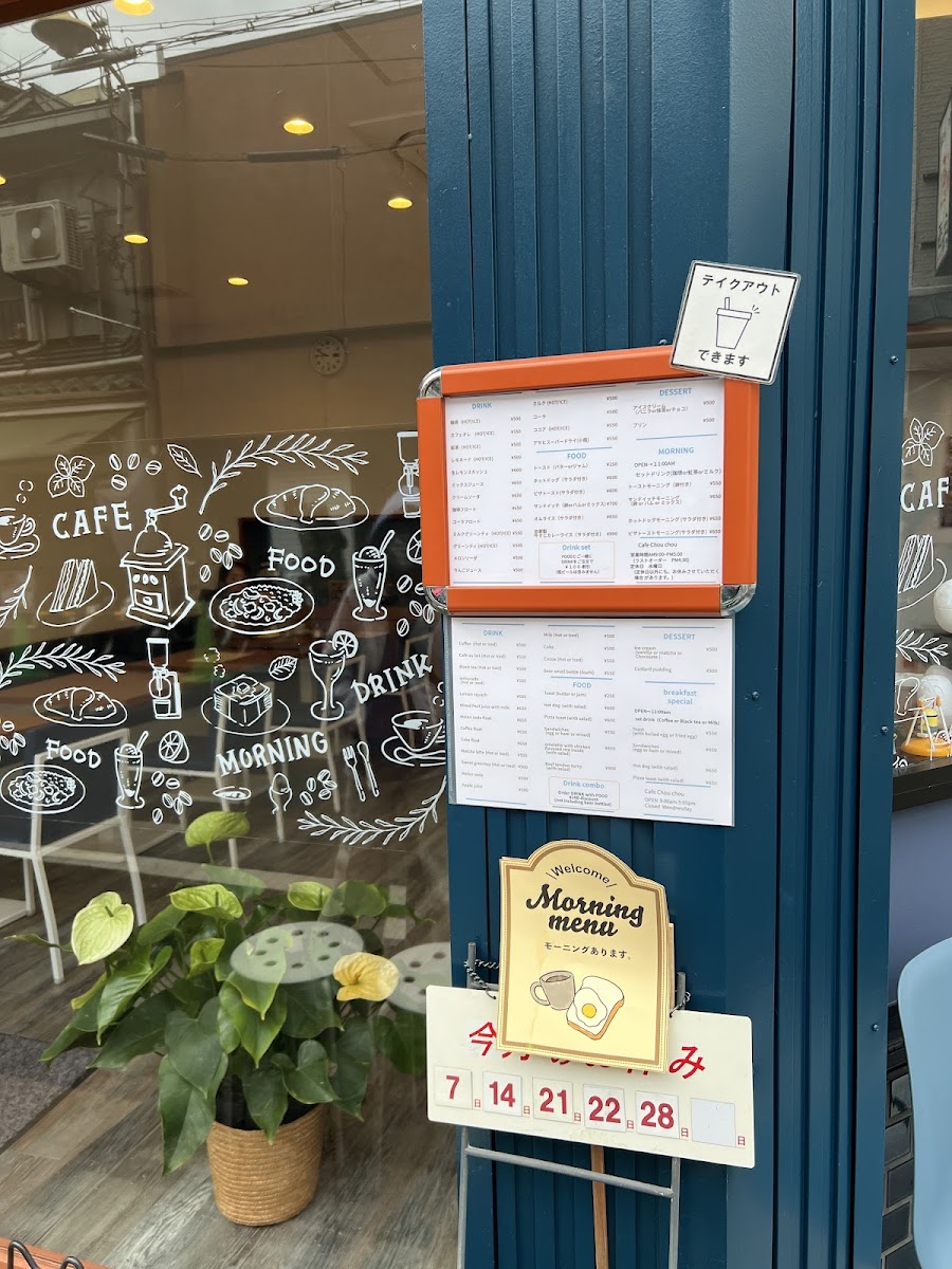 Kohikan Namba CITY - 6