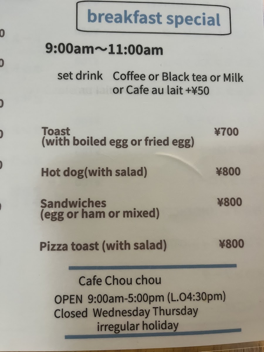 Kohikan Namba CITY - 7