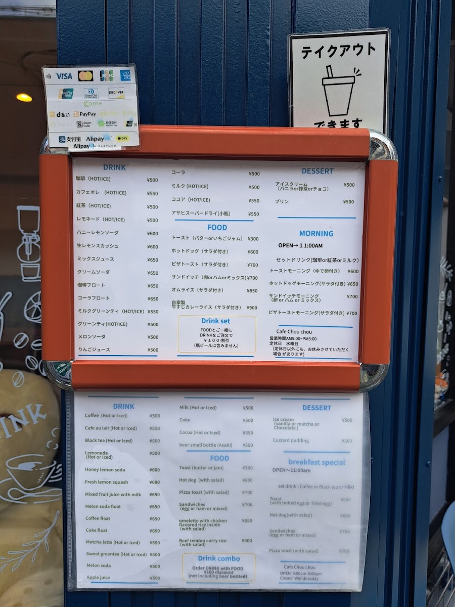 Kohikan Namba CITY - 9