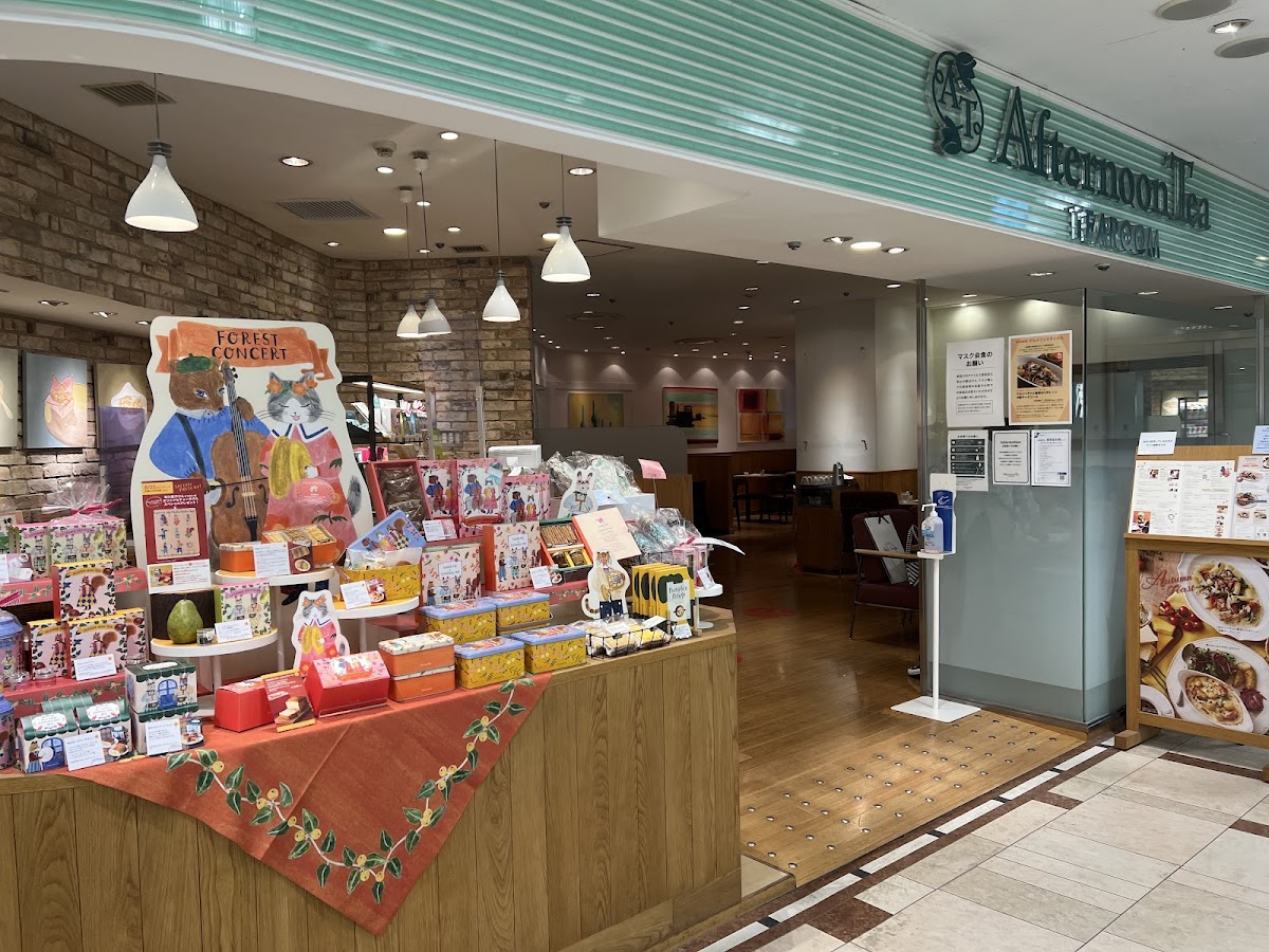 Afternoon Tea TEAROOM Sogo Yokohama