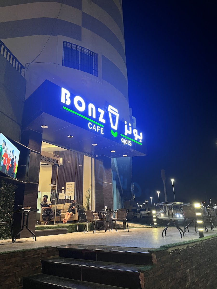 بونز كافيه Bonz Cafe