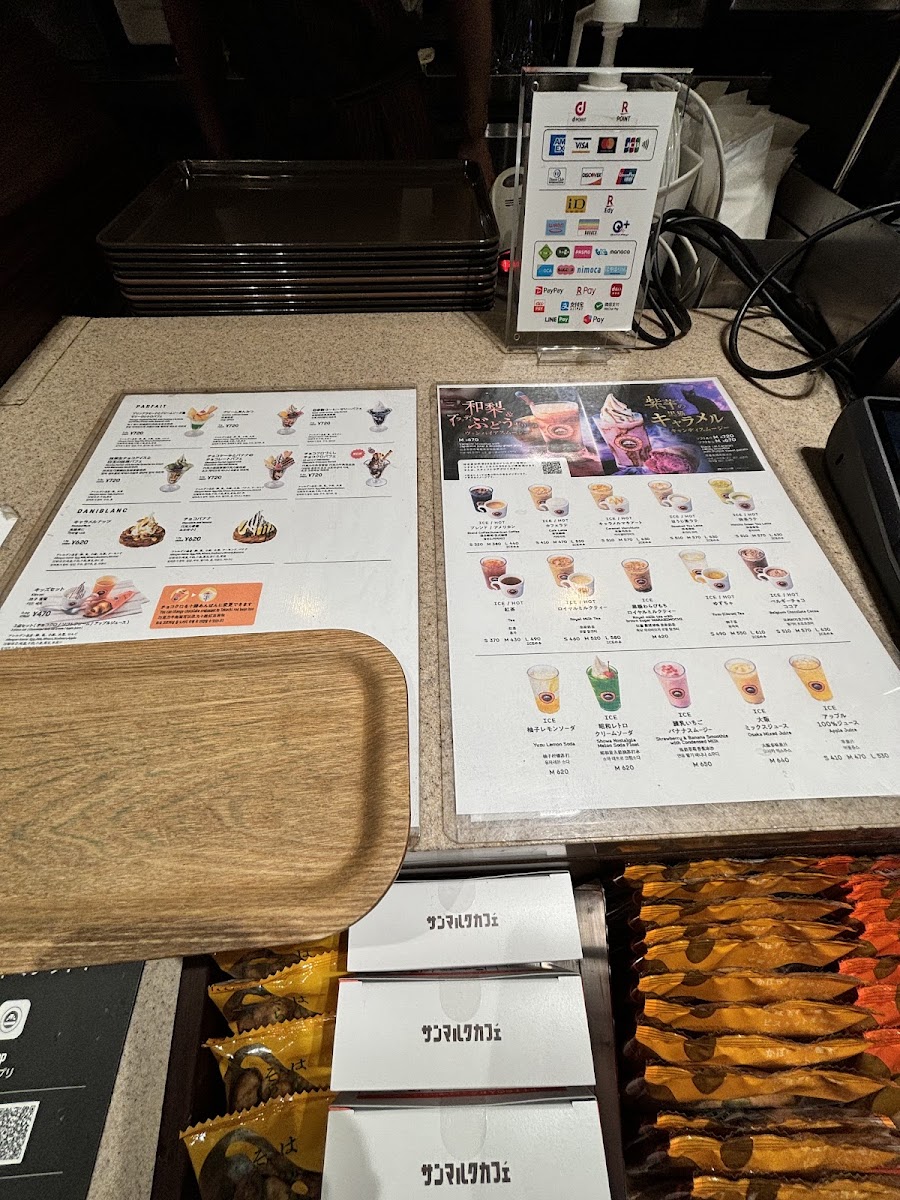 Saint Marc Cafe - Sannomiya Center Gai - 5