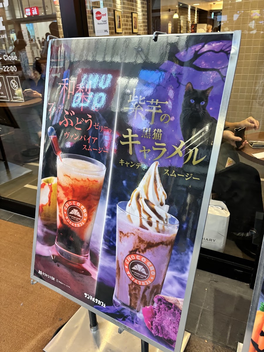 Saint Marc Cafe - Sannomiya Center Gai - 8