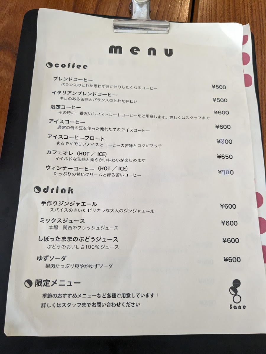 Sane cafe & gallery - 4