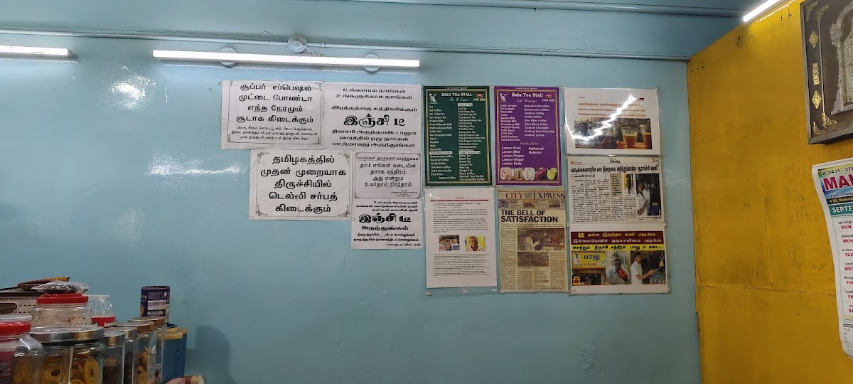 Delhi Sarbath (Balu Tea Stall)(BTS ) - 4