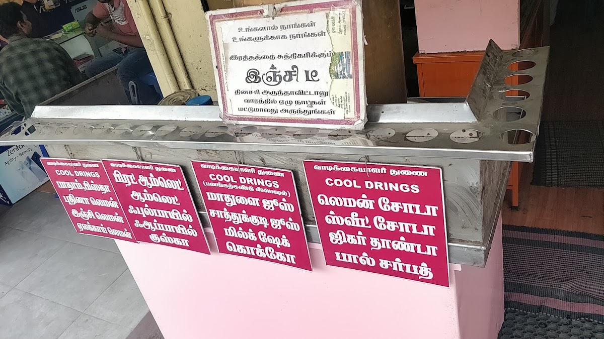 Delhi Sarbath (Balu Tea Stall)(BTS ) - 6