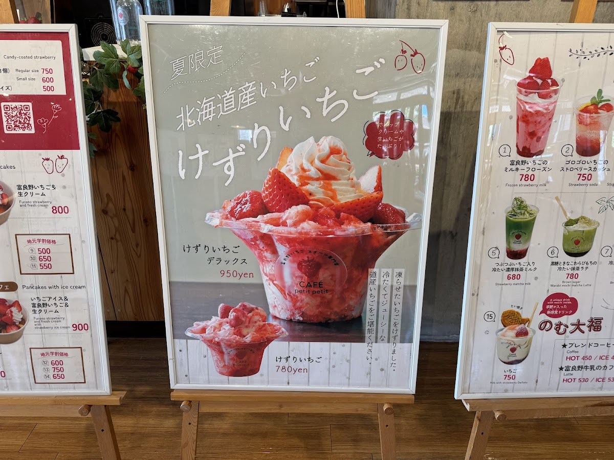 petitpetit furano - 4