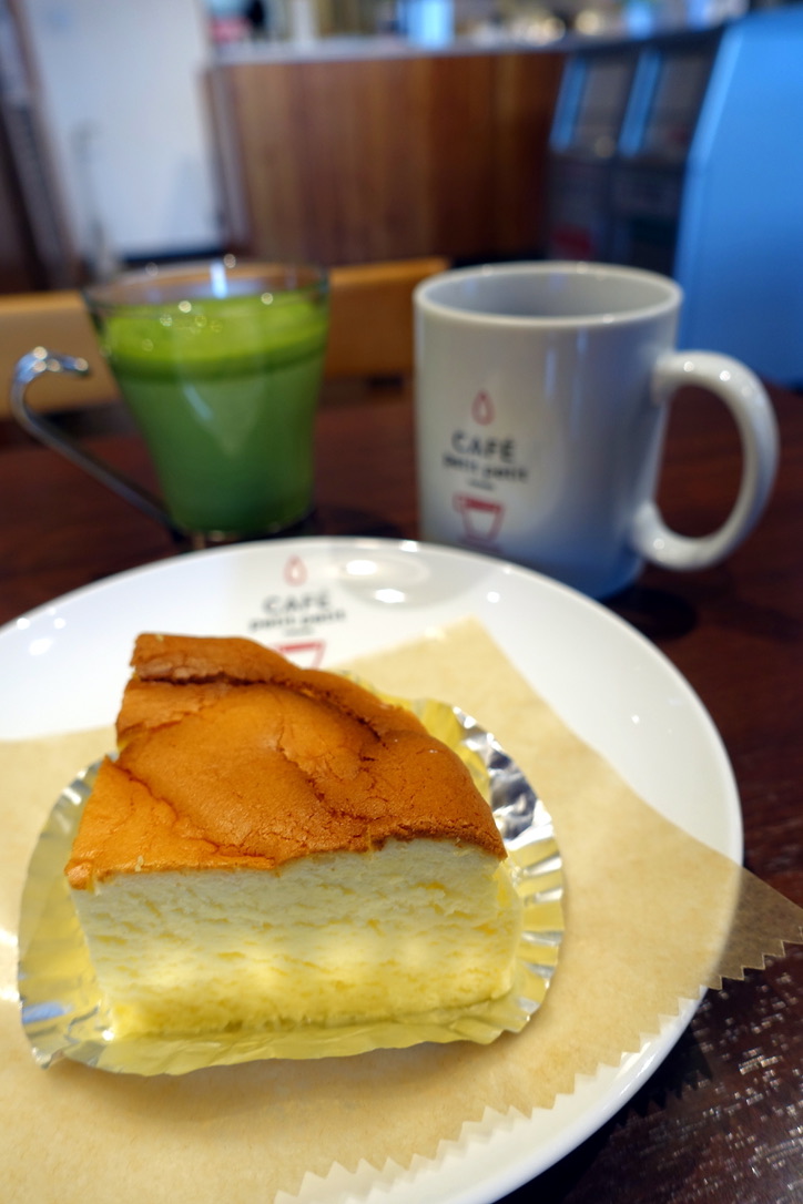 petitpetit furano - 8