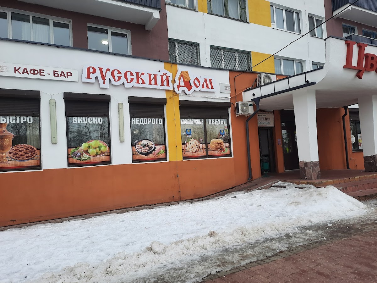 Russkiy Dom