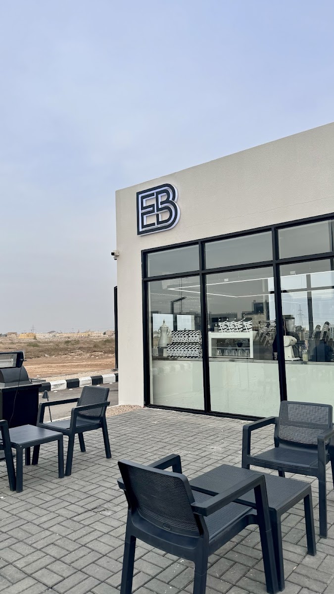 إيبي الإقليمي | EB Cafe