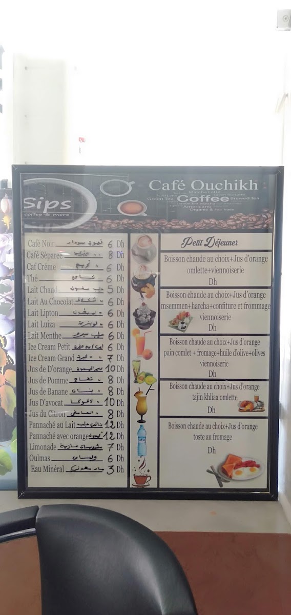 Café Ouchikh - 1