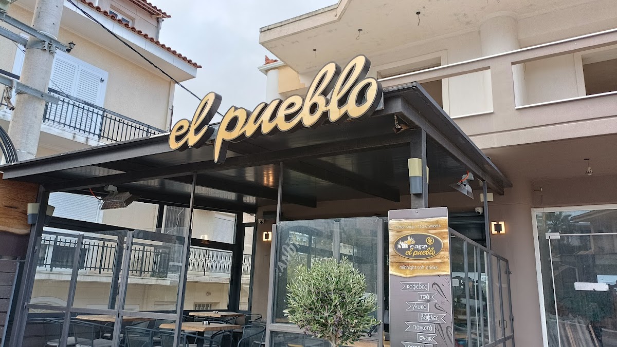 El Pueblo Cafe