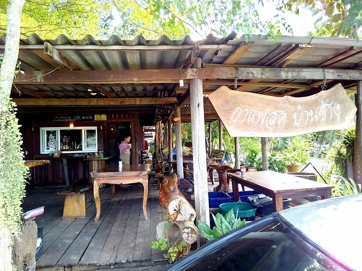 Ban-Chang Coffee