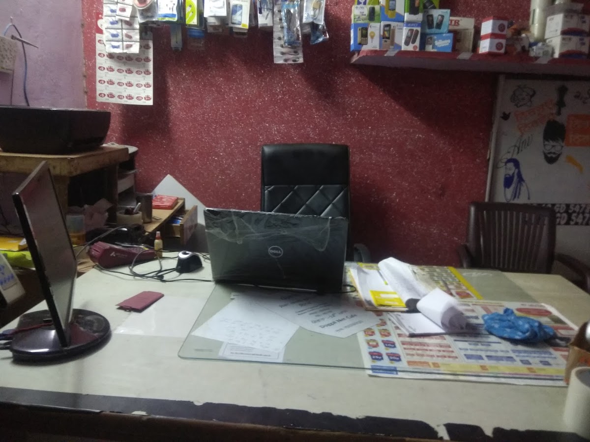 Duggal Net Cafe Sohian
