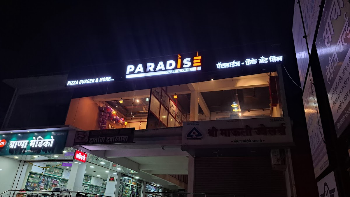 Paradise cafe and grill