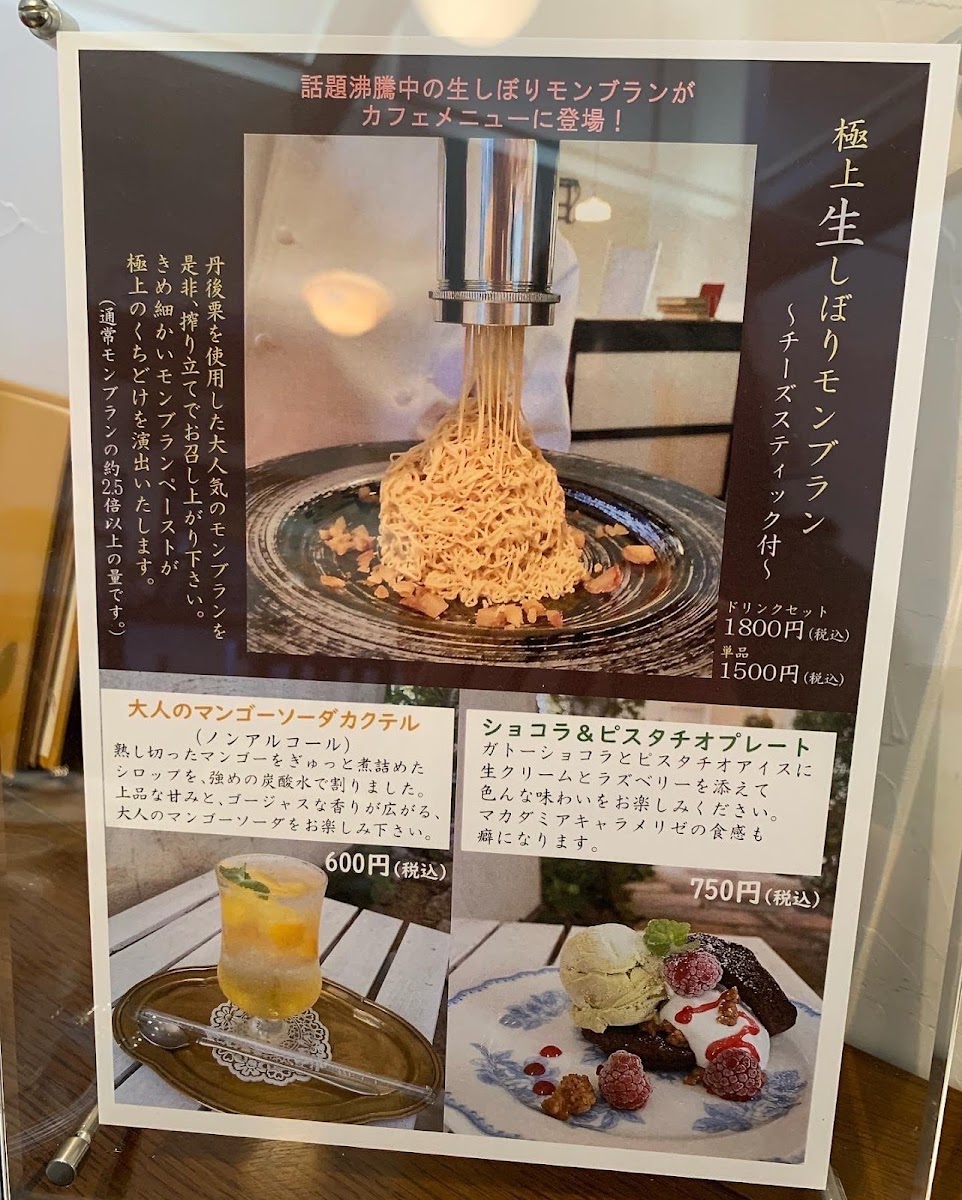 Neo Classic Clover Unzen Main Store - 2