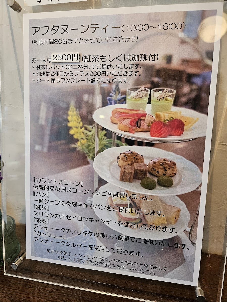 Neo Classic Clover Unzen Main Store - 5