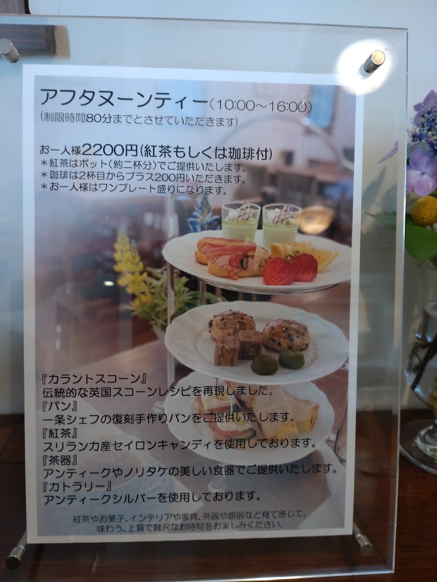 Neo Classic Clover Unzen Main Store - 7