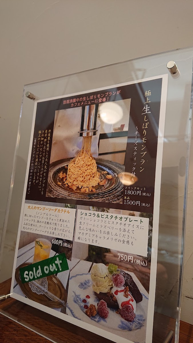 Neo Classic Clover Unzen Main Store - 8