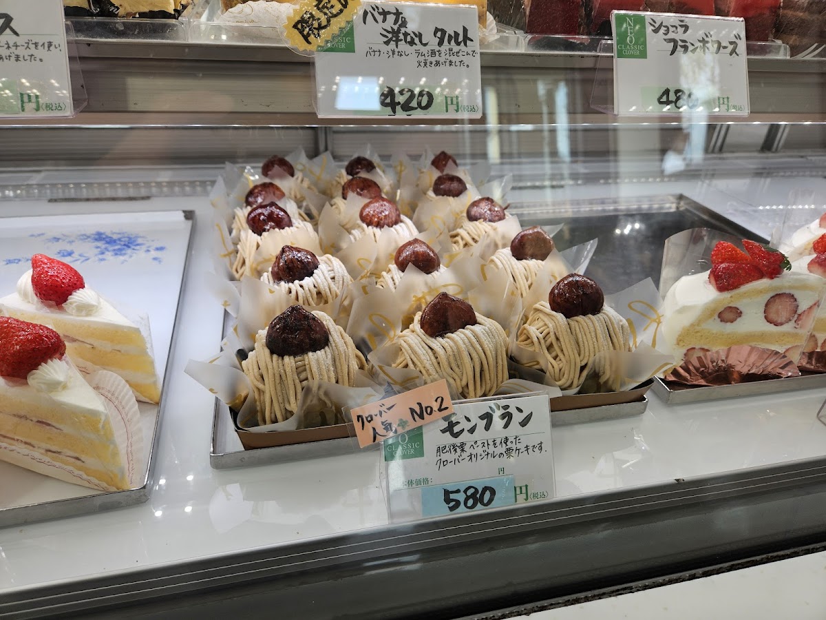 Neo Classic Clover Unzen Main Store - 4