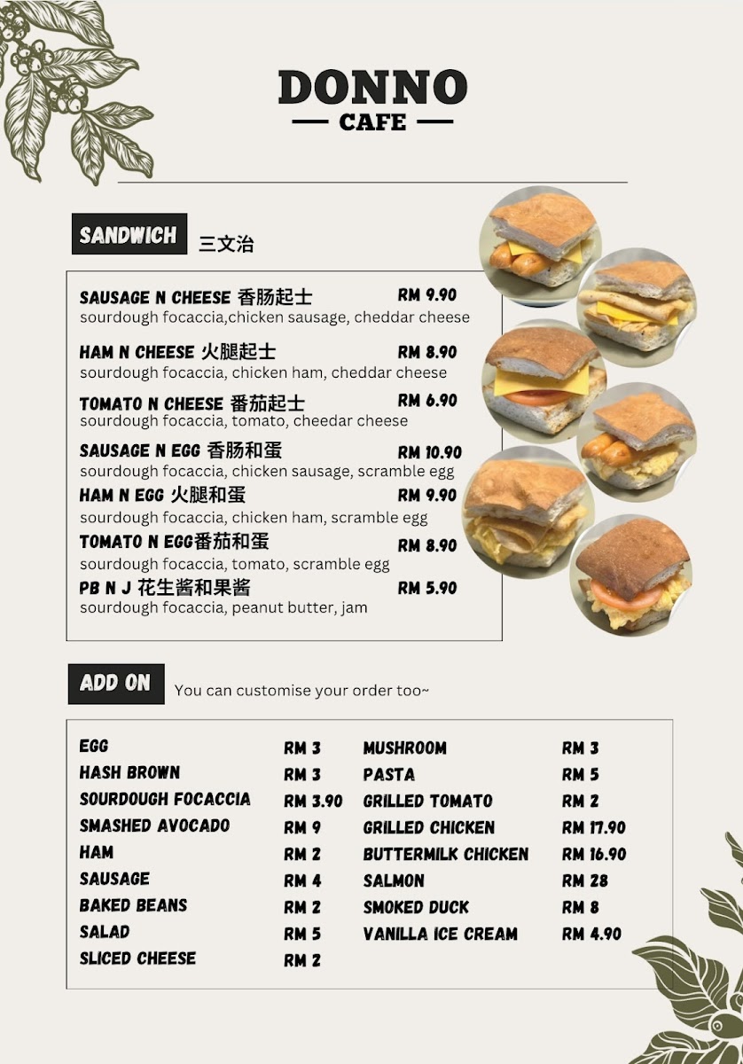 Donno Cafe - 5