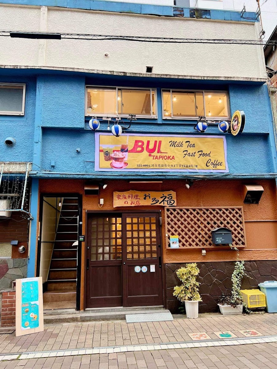 Bui tapioca warabi。Cafe & Trà sữa Việt。ベトナム タピオカ・カフェ・バインミー・ フォー・ブンチャー・喫茶店