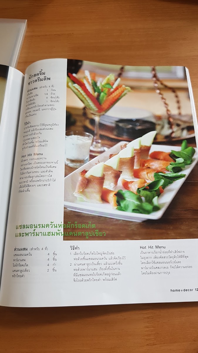 Bunny Bun Coffee & Restaurant - 7