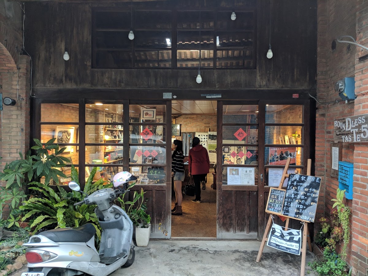 DT - Dream Theatre 52