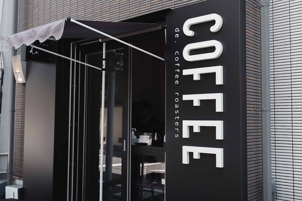 de. coffee roastersティーイーコーヒーロースタース