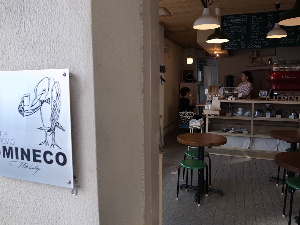 The Lobby UMINECO (ザ ロビー ウミネコ)