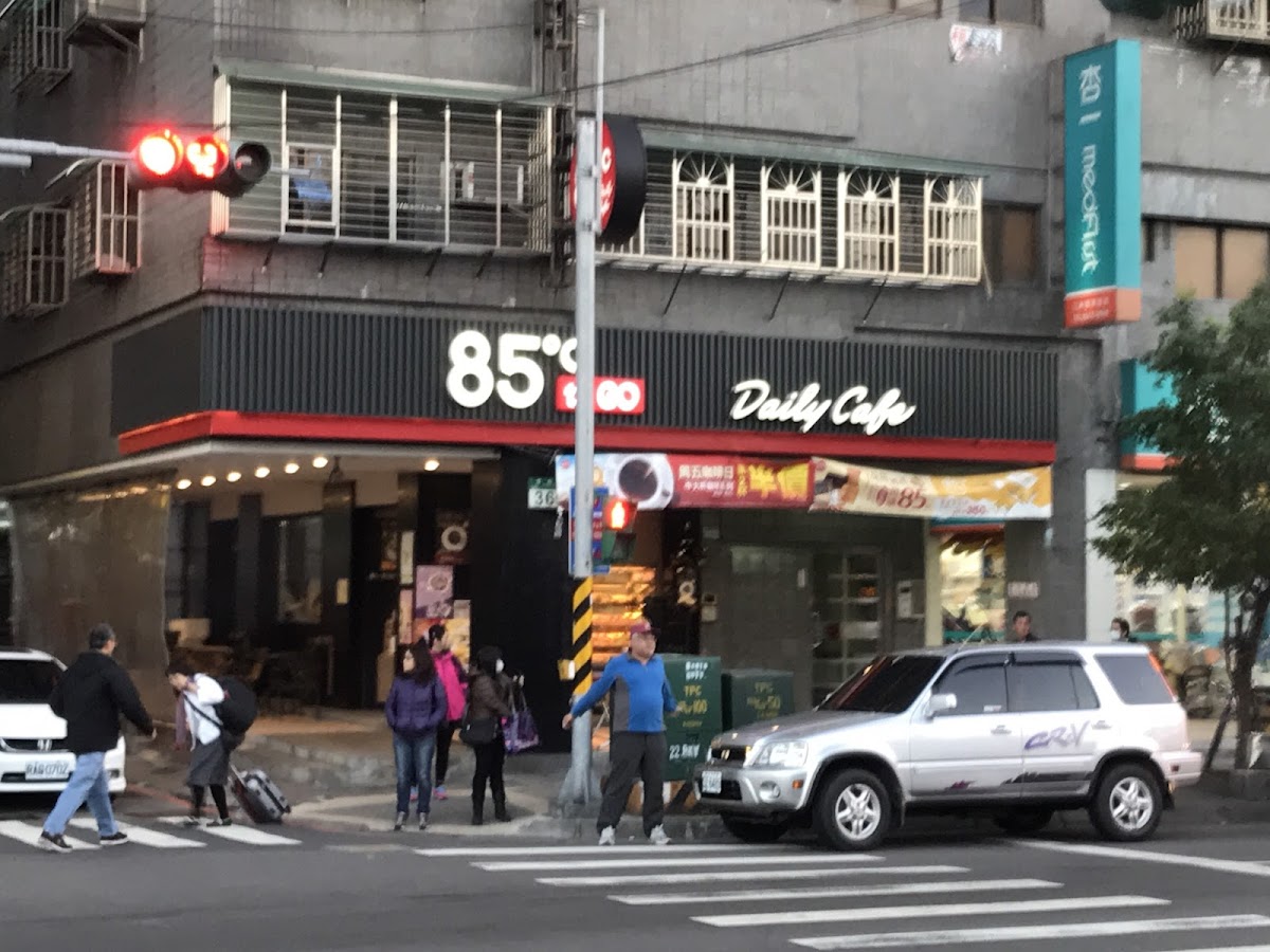 85°C (Sanxia Fuxing)