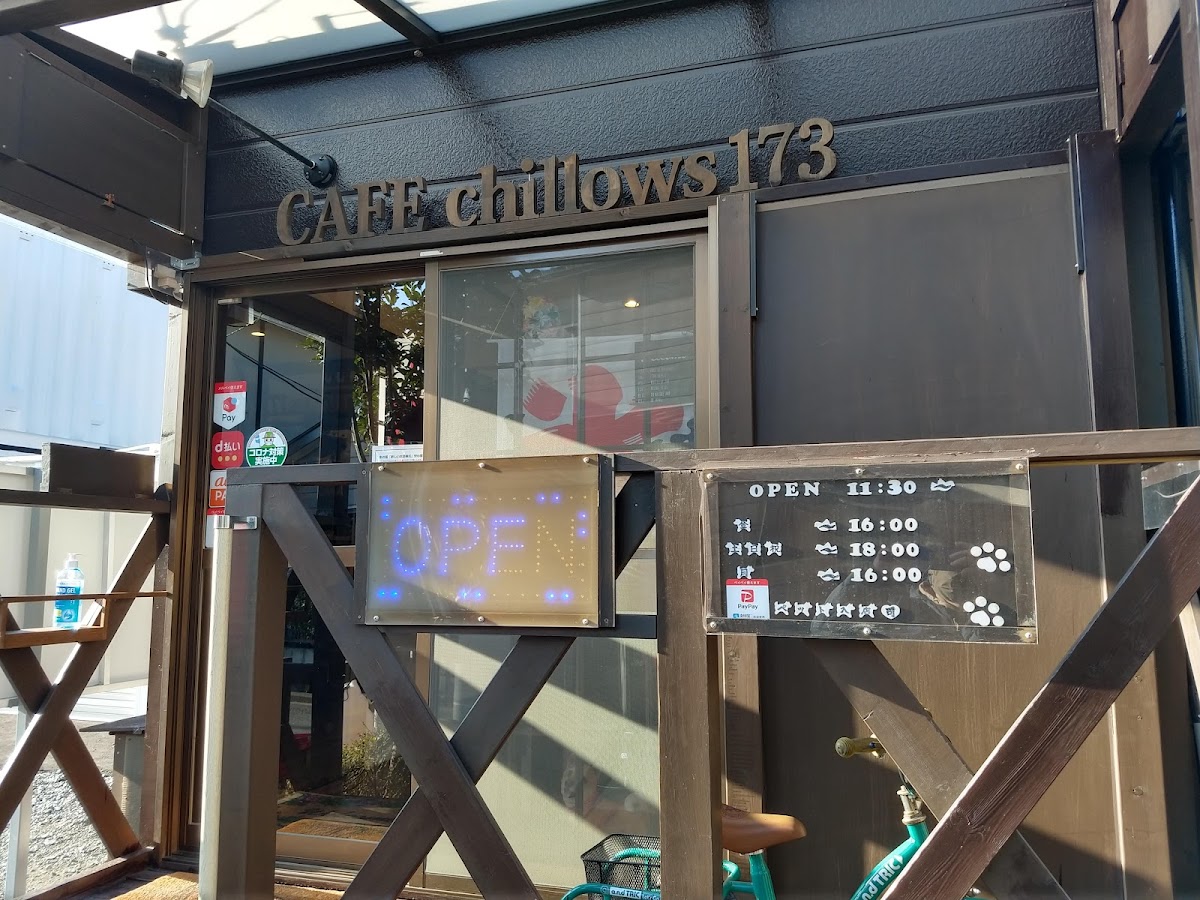 CAFE chillows 173