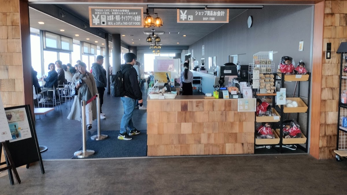 TENGUU CAFE（てんぐーカフェ）