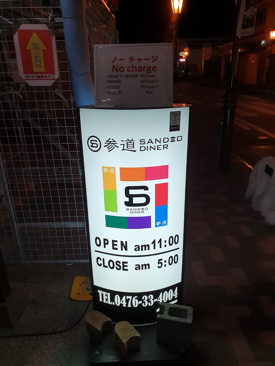 Sando Diner - 8