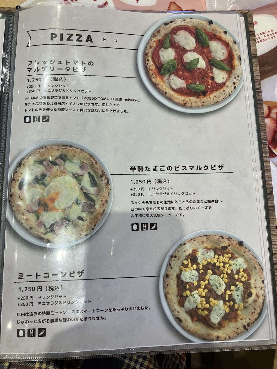 @FARMCafé(アット・ファームカフェ)~いちごパンケーキ・トマトピザ・パスタのお店 - 10