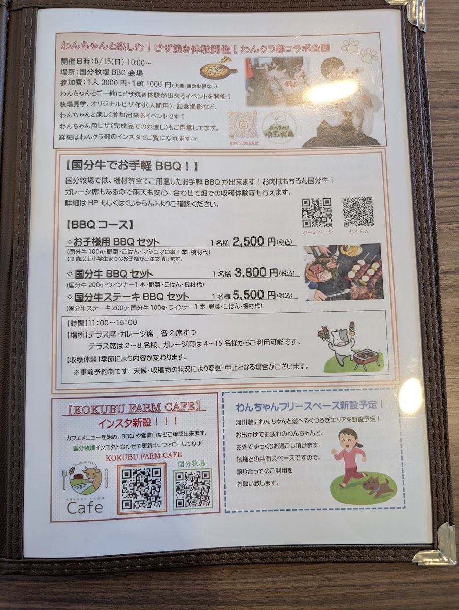 @FARMCafé(アット・ファームカフェ)~いちごパンケーキ・トマトピザ・パスタのお店 - 2