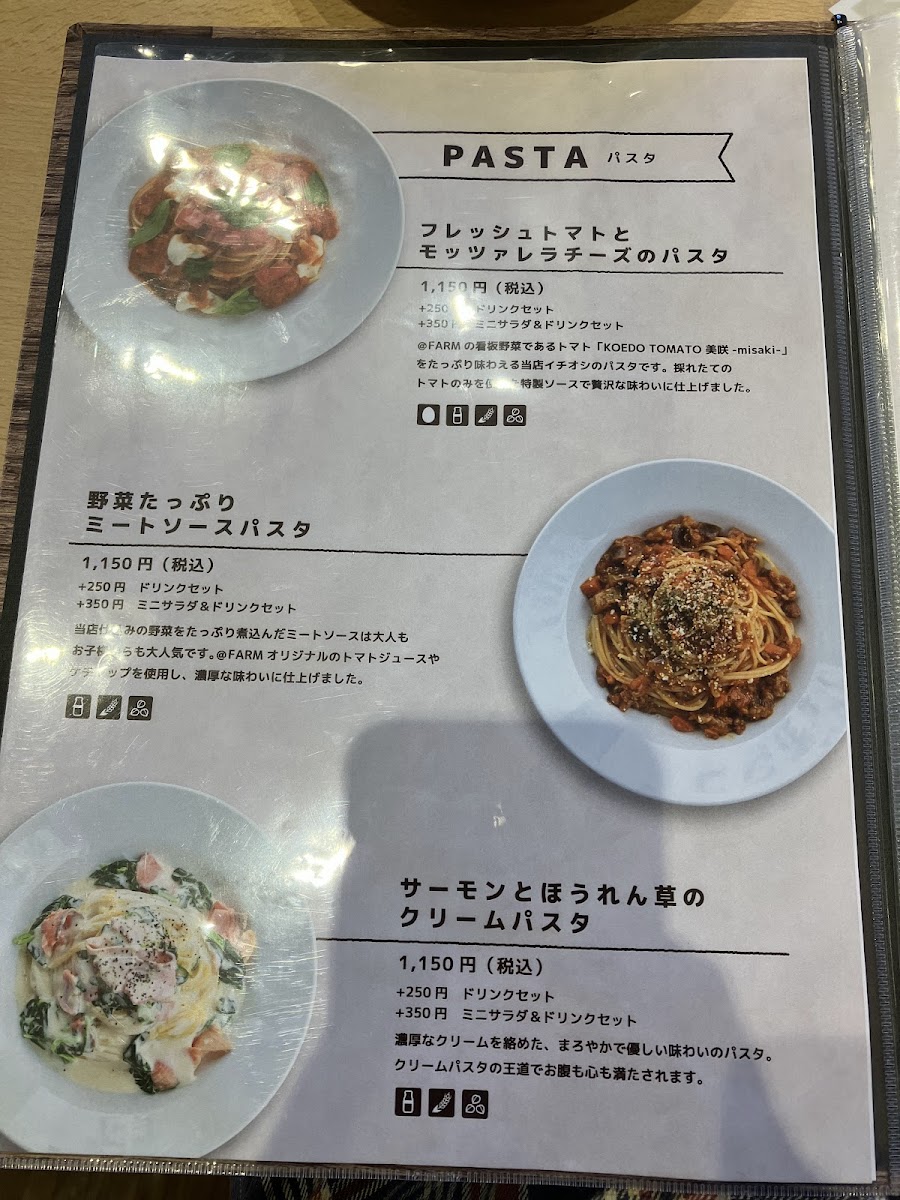 @FARMCafé(アット・ファームカフェ)~いちごパンケーキ・トマトピザ・パスタのお店 - 4