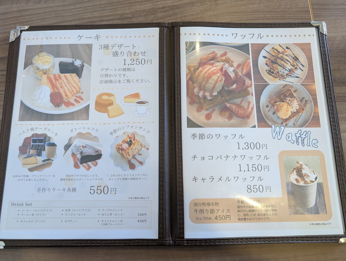 @FARMCafé(アット・ファームカフェ)~いちごパンケーキ・トマトピザ・パスタのお店 - 8