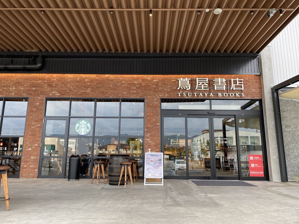 Starbucks Coffee - Kochi Tsutaya Books