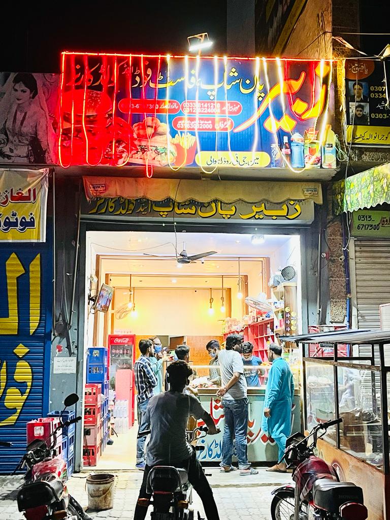 Zubair Pan shop
