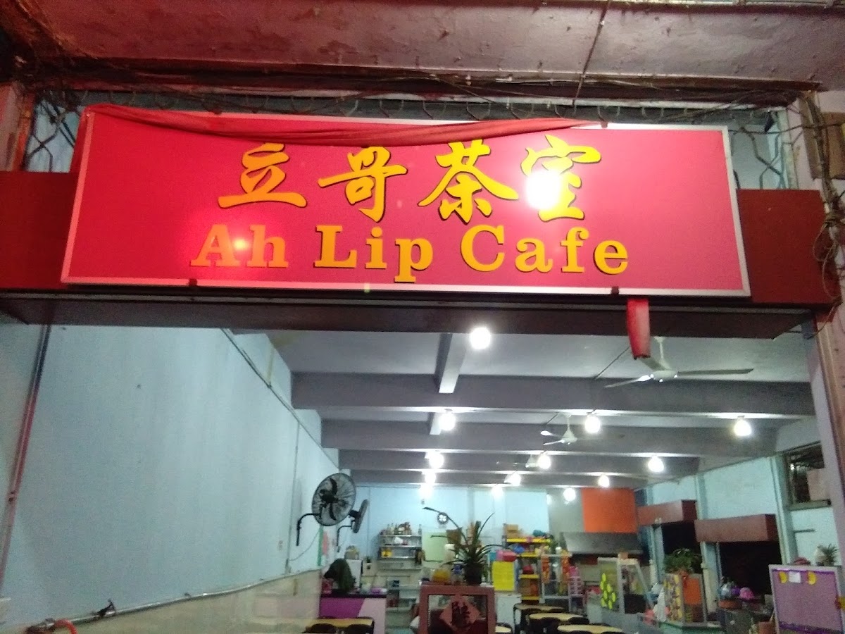 Kedai Kopi Ah Lip