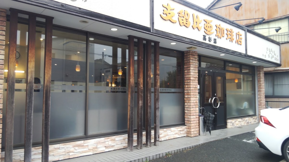 Silvia Coffee Takasugi