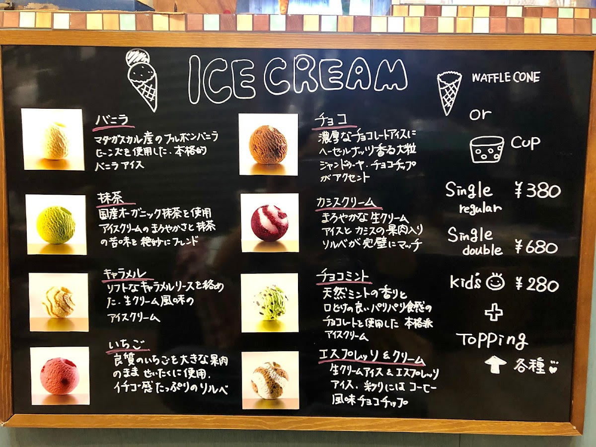 Kobayashi Liquor Store - 4