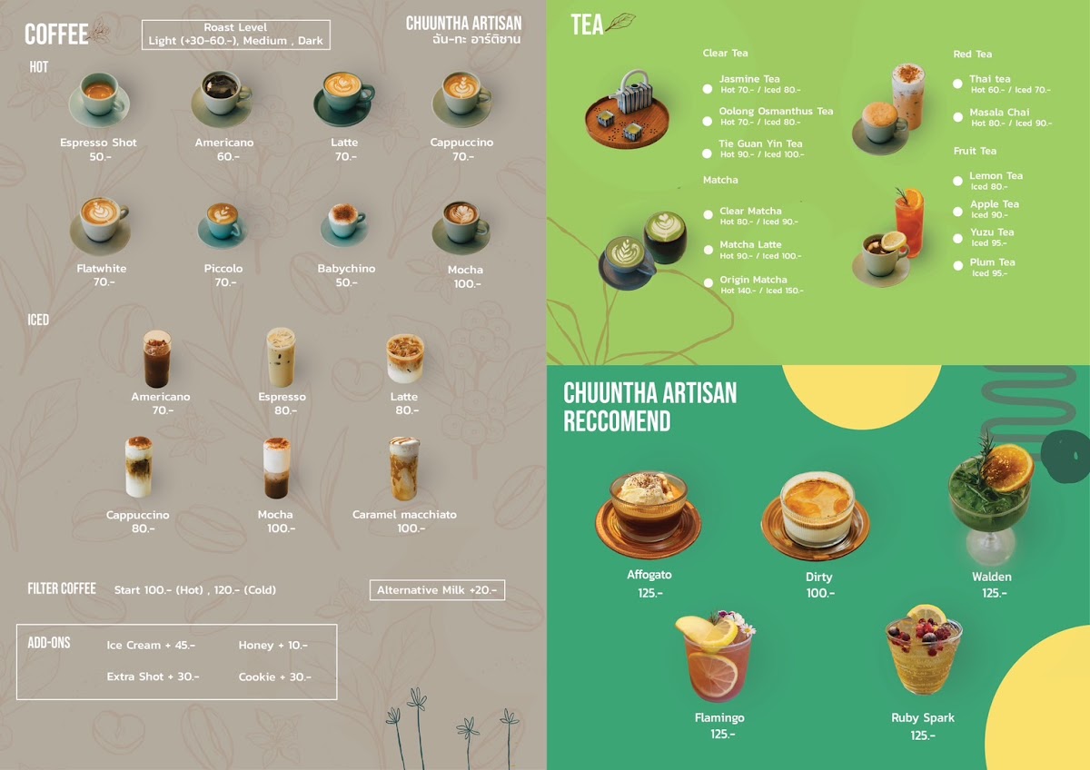 Chuuntha Artisan Cafe ฉันทะ อาร์ติซาน คาเฟ่ - 1