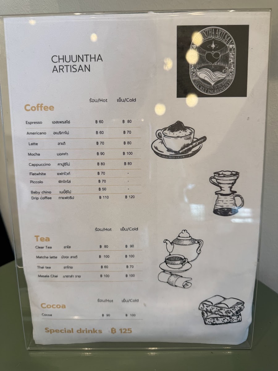 Chuuntha Artisan Cafe ฉันทะ อาร์ติซาน คาเฟ่ - 4