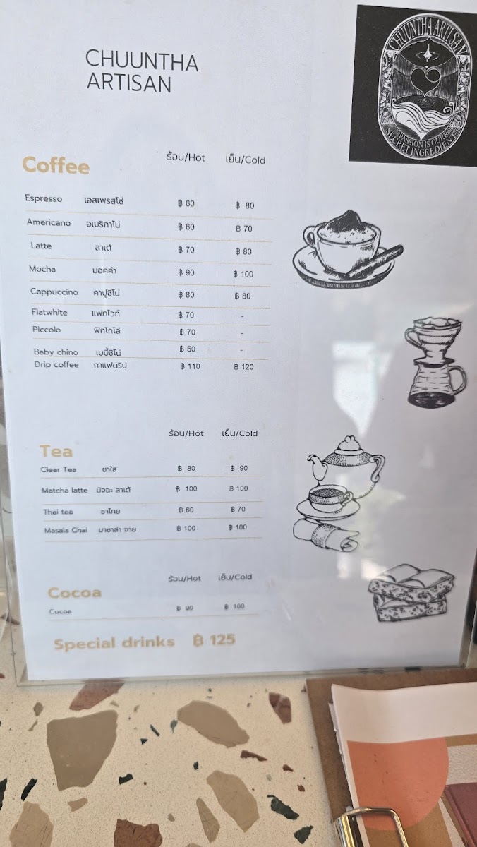 Chuuntha Artisan Cafe ฉันทะ อาร์ติซาน คาเฟ่ - 5