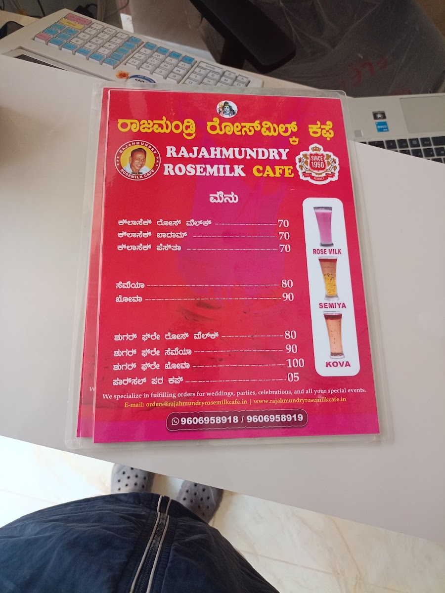 Rajahmundry Rosemilk Cafe - 10