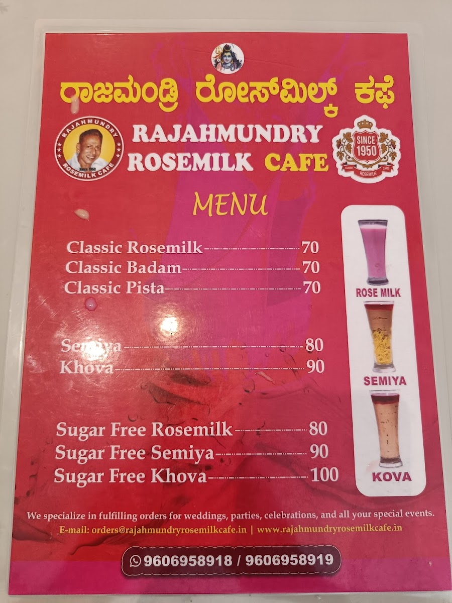 Rajahmundry Rosemilk Cafe - 2